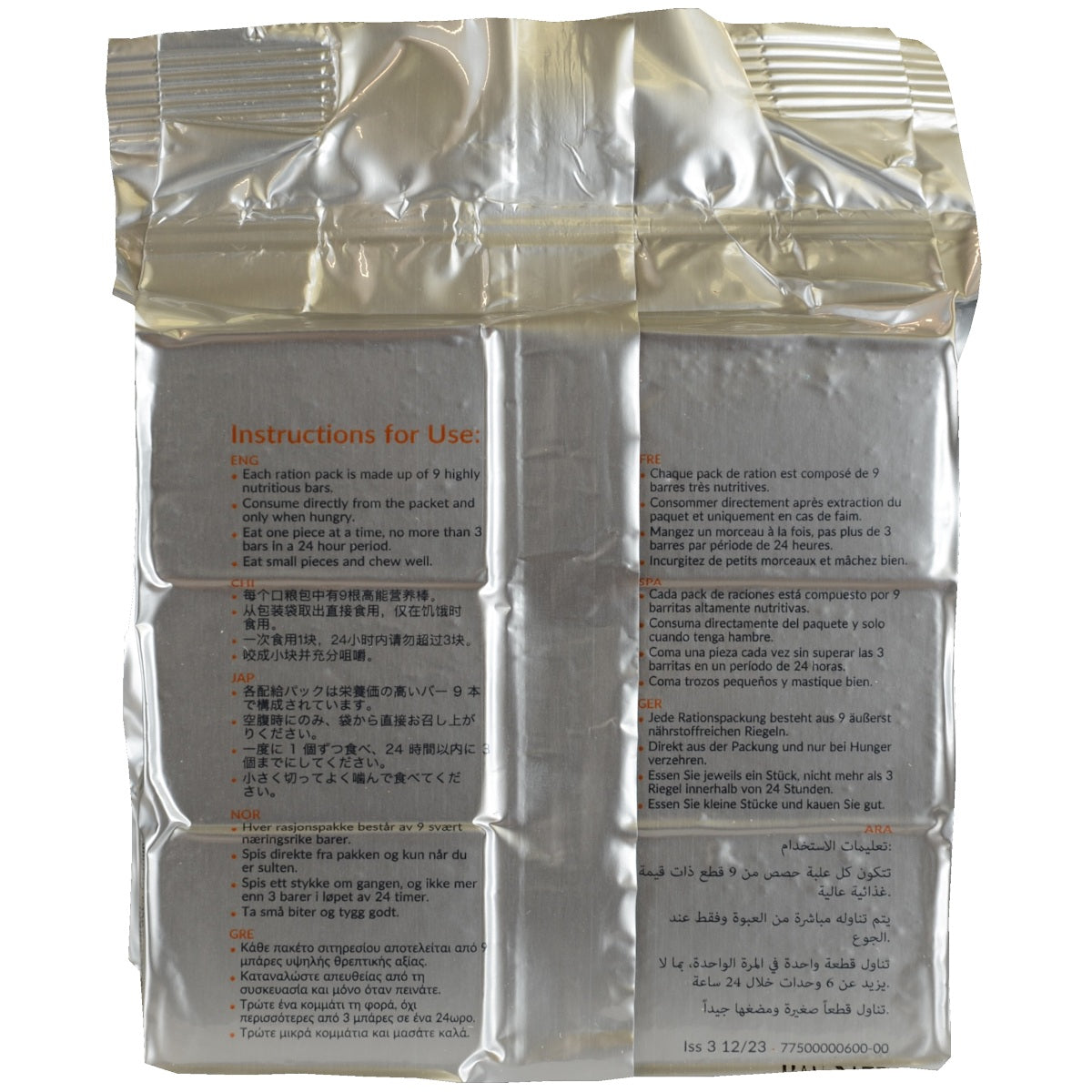 pains wessex emergency food ration instructions